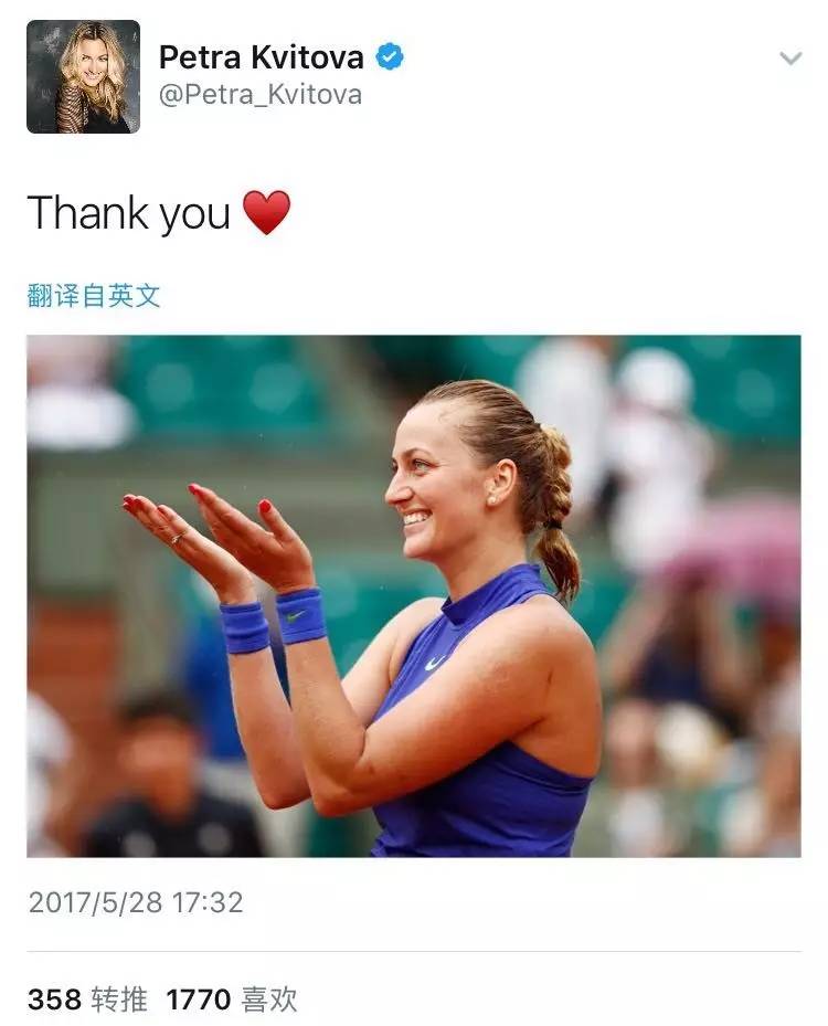 九游体育-比赛规则变更引爆全场！，科维托娃意外战胜雄鹿赛场气氛高涨-九游体育